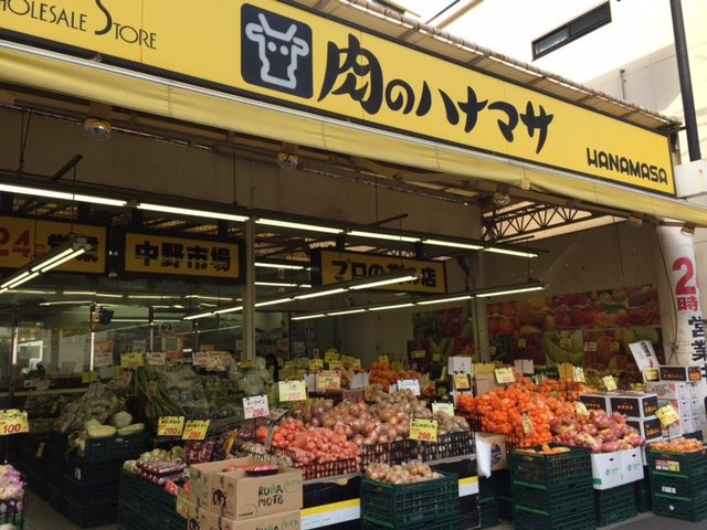 ステージファースト新中野の周辺|肉のハナマサ 中野店 93m