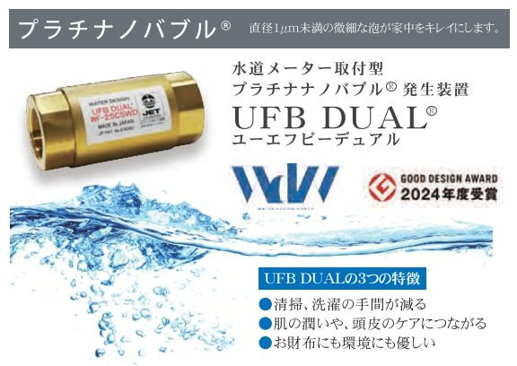 グランドコンシェルジュ練馬中村橋アジールコートの設備