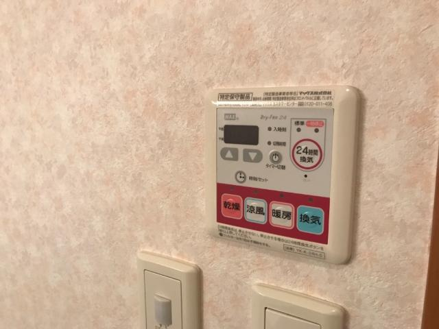 クリエイトⅡのその他|浴室乾燥機（イメージ）