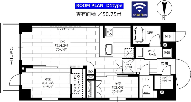 ステージファースト両国Ⅱアジールコートの間取り