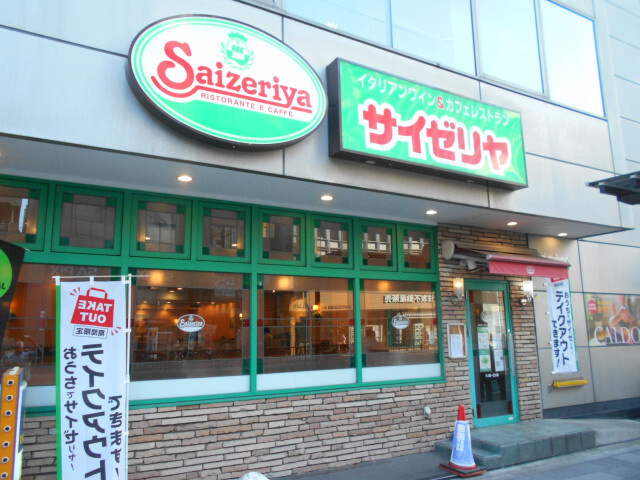 コージーコート茗荷谷の周辺