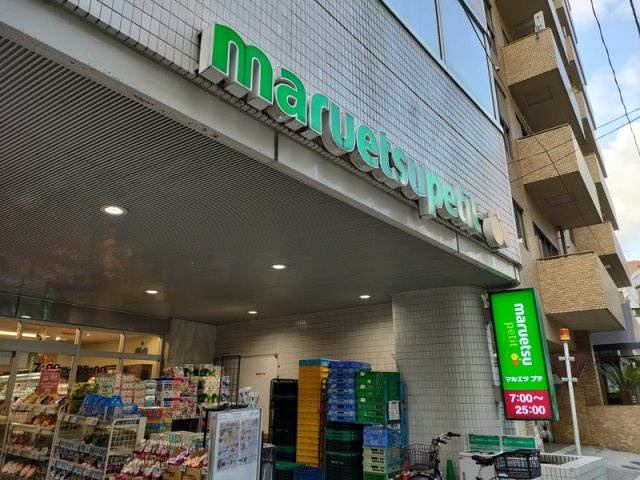 ニューライフ一番町の周辺