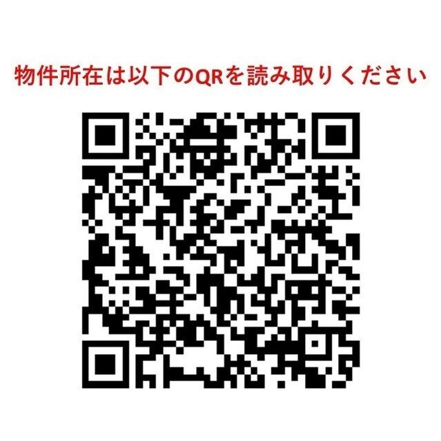 フロンティアレジデンスザタワー品川のその他