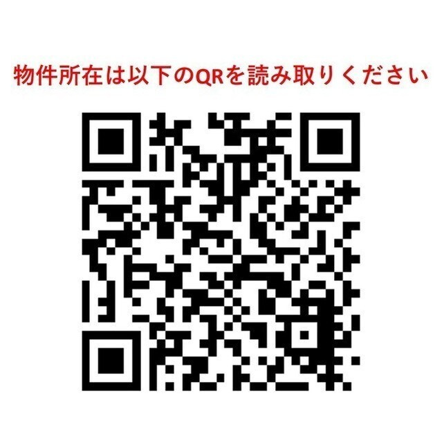 メゾンピオニー大師前のその他
