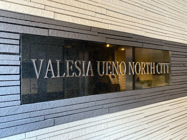 ヴァレッシア上野NorthCityのその他
