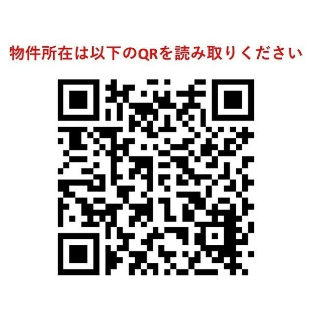プレミアステージ芝公園Ⅱのその他