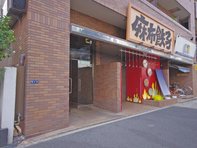 グランドメゾン南麻布のその他