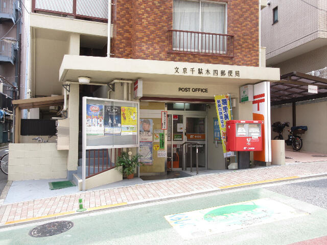 ライオンズマンション千駄木第２(ライオンズマンションセンダギダイニ)の周辺