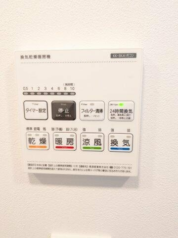 アグライア久が原のその他