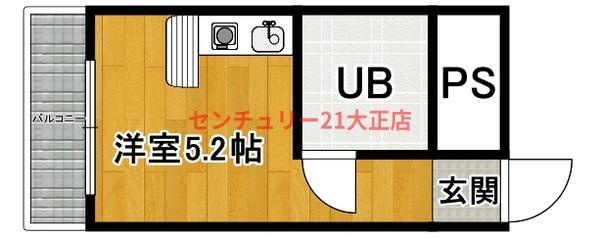アッシュコート夕凪の間取り|★1R★