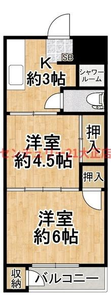 田中町住宅の間取り