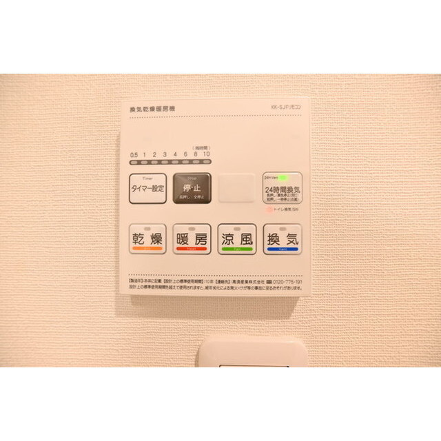 アバンティア西新宿Ⅰの内装