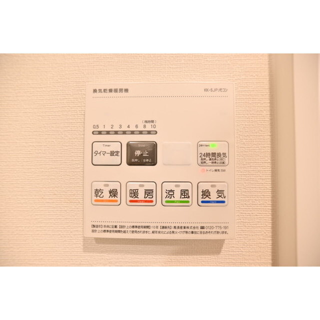 アバンティア西新宿Ⅰの内装