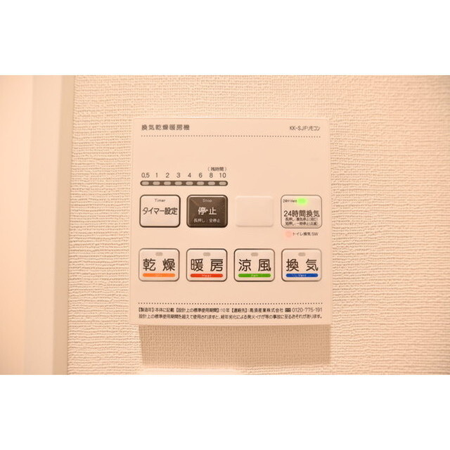 アバンティア西新宿Ⅰの内装