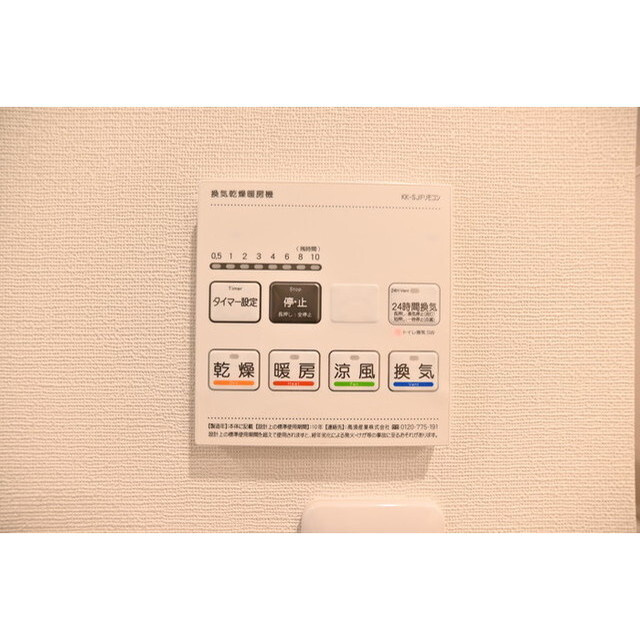 アバンティア西新宿Ⅰの内装