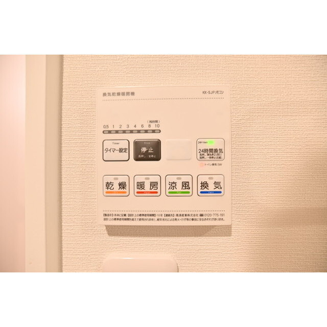 アバンティア西新宿Ⅰの内装