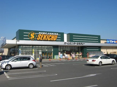 【周辺】 | セントレーアⅠ | セキチュー伊勢崎茂呂店まで1800m