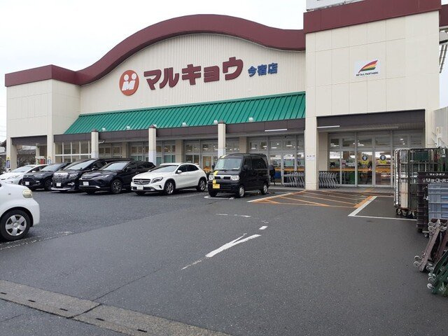 【周辺】 | クレール今宿 | マルキョウ今宿店まで450m