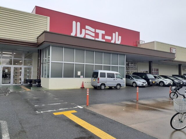 【周辺】 | クレール今宿 | ルミエール今宿店まで550m