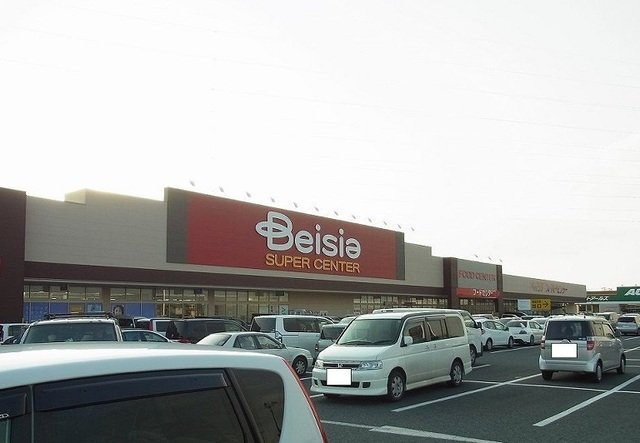 ドルチェの周辺|ベイシア古市場店まで2800m