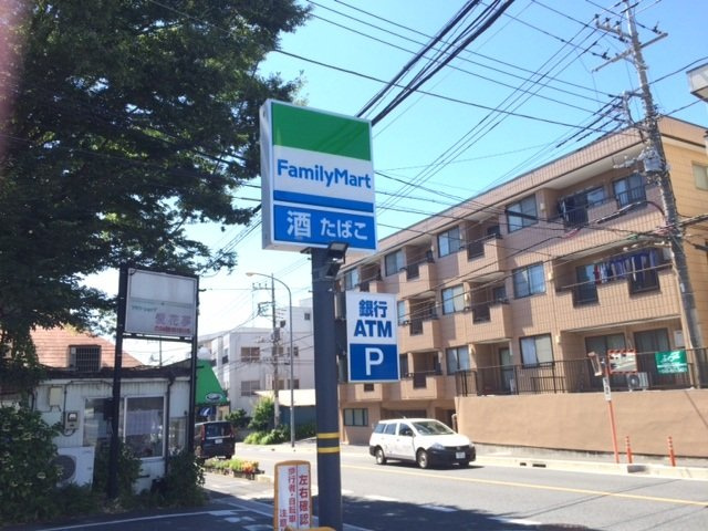 レオパレスティノの周辺|ファミリーマートまで310ｍ、徒歩4分です。