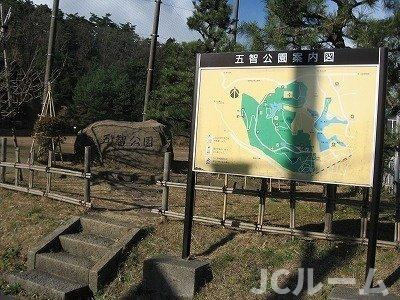 プロムナード・ゴチＢの周辺|五智公園まで290m