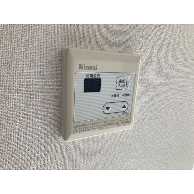 メゾンリリーのその他