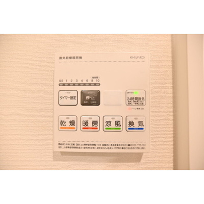 【内装】 | アバンティア西新宿Ⅰ