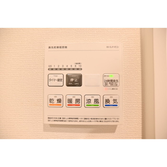 【内装】 | アバンティア西新宿Ⅰ