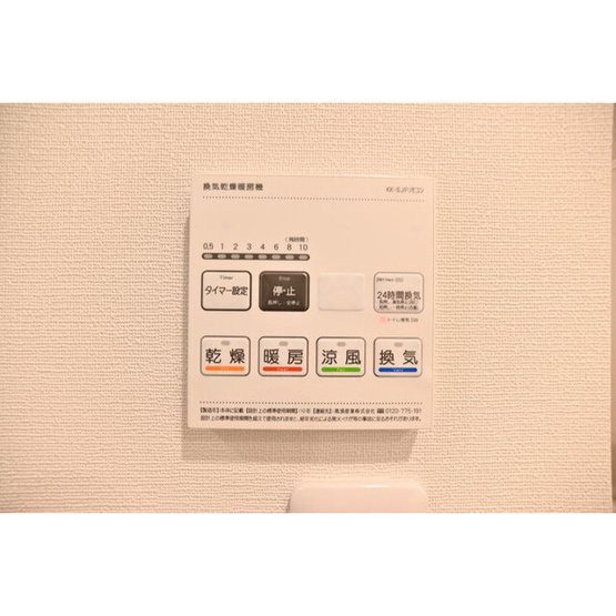 【内装】 | アバンティア西新宿Ⅰ