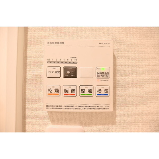 【内装】 | アバンティア西新宿Ⅰ