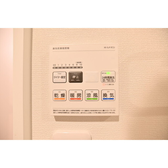 【内装】 | アバンティア西新宿Ⅰ