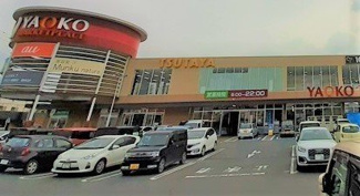【周辺】 | ベルデ　ドゥ | ヤオコー 高麗川店まで2000m