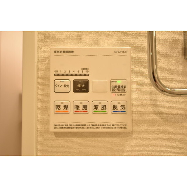 アバンティア北新宿の内装