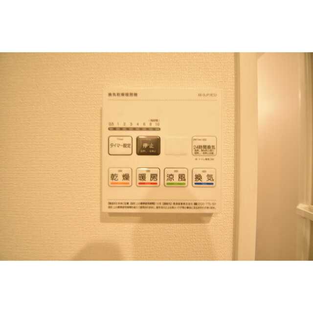 アバンティア北新宿の内装