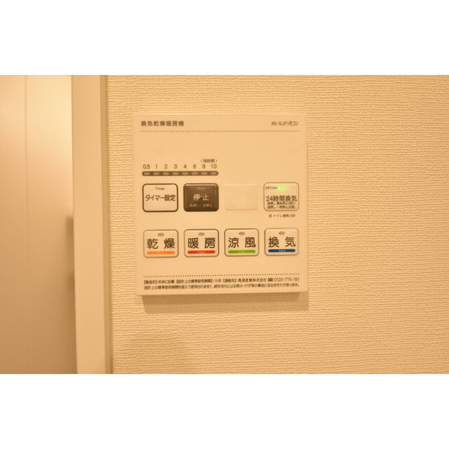 アバンティア北新宿の内装