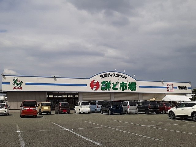 メゾンカンパネラの周辺|鮮ど市場東部店まで550m