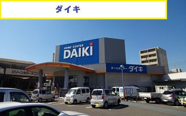 ペペルモコの周辺|ダイキまで1000m