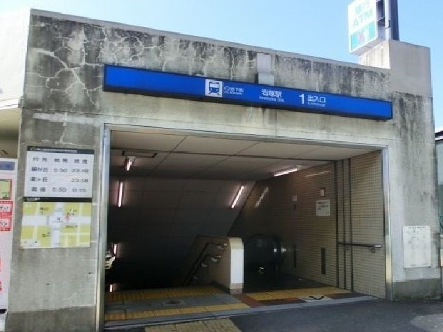 サンエリハＡの周辺|岩塚駅まで550m