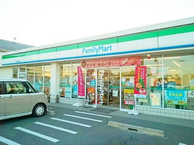 ディセントラ西五城Ⅱの周辺|ファミリーマート　東五城店まで1050m