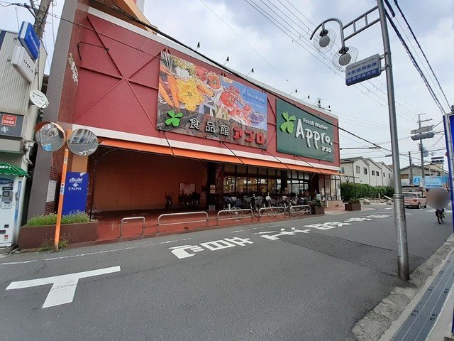 サニーコートの周辺|食品館アプロ岡店まで673m