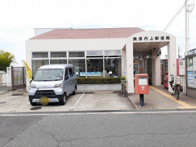 サニーコートの周辺|美原丹上郵便局まで1035m