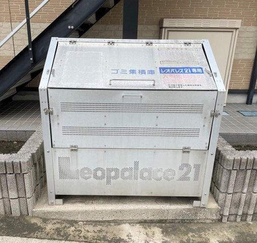 レオパレスリトルマウンティンⅢのその他|専用ゴミ置き場