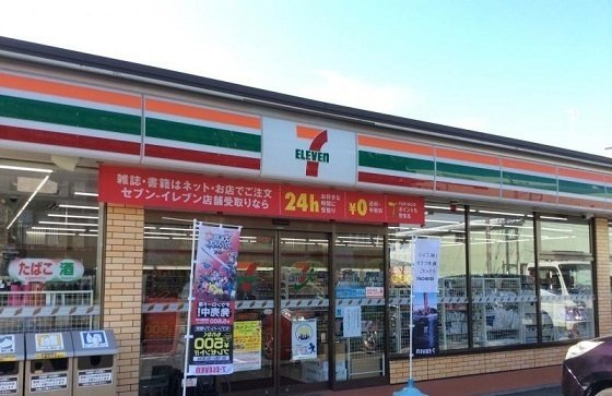 エスポワールの周辺|セブンイレブンまで350m