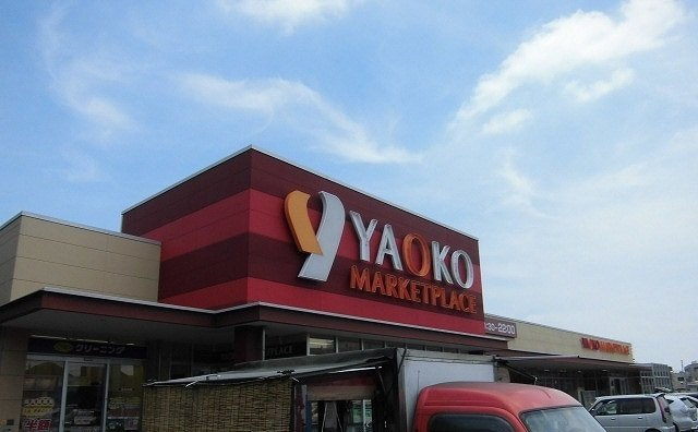 ビエントⅡの周辺|ヤオコー船橋三山店まで800m
