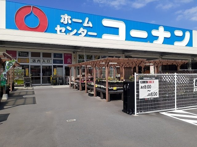 メゾンリヴィエールＯの周辺|コーナン新居浜店様まで600m