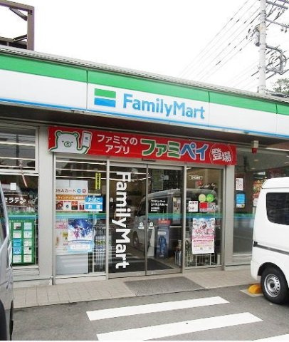 クリーン　シャトー富士見・第二の周辺|ファミリーマートまで400m