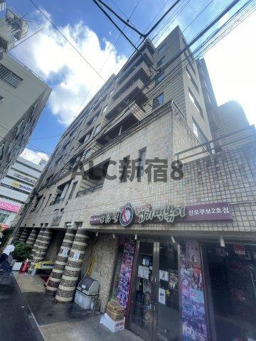 Navi新宿