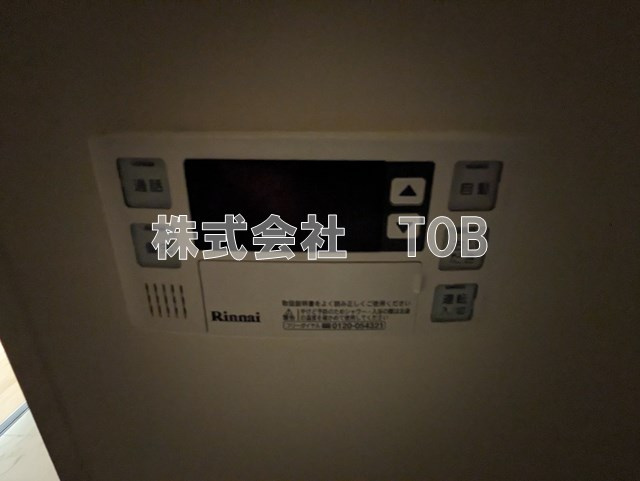 【設備】 | ラッフィナート-西野川2丁目- | お風呂場給湯リモコン