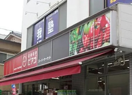 ARCOBALENO TOBU−NERIMAの周辺